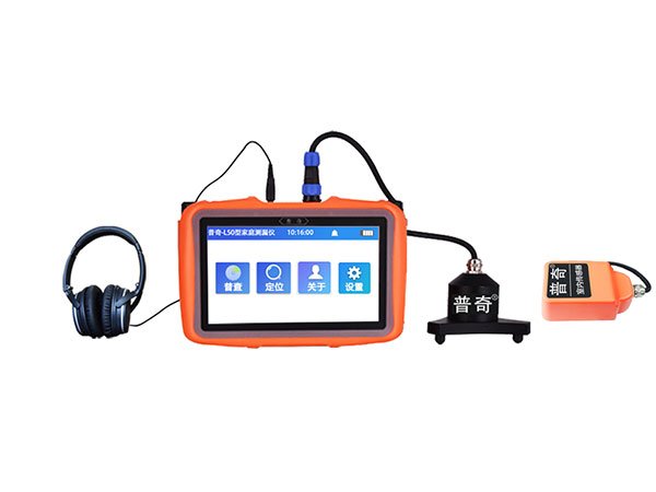 PQWT PQWT 700 groundwater detector